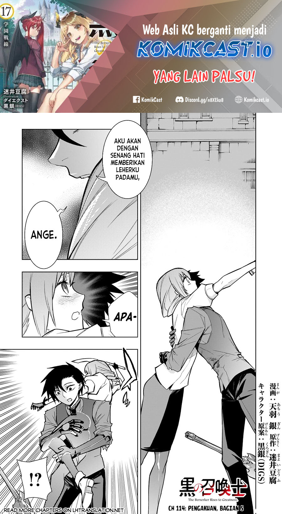 Kuro no Shoukanshi chapter 114 halaman 2