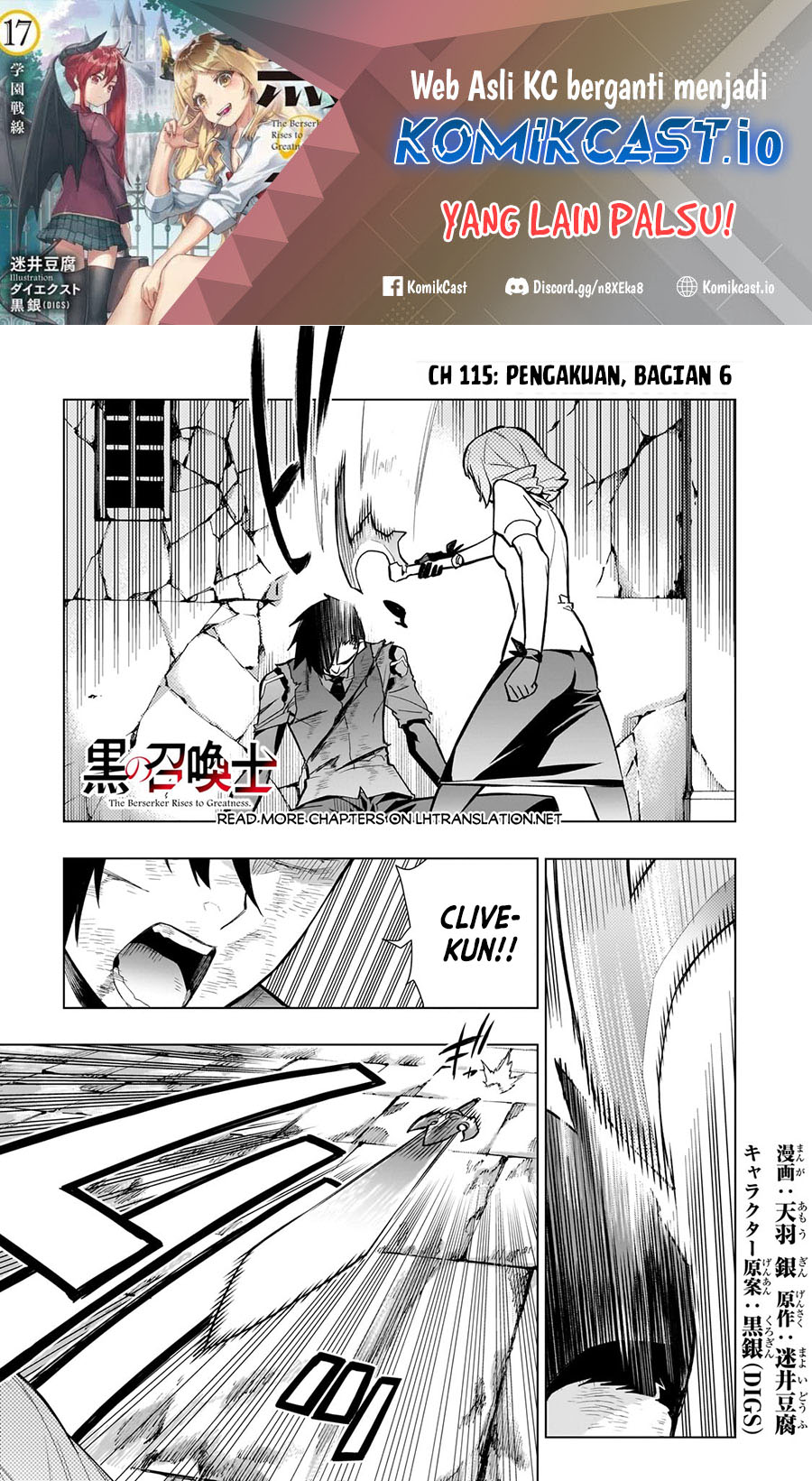 Kuro no Shoukanshi chapter 115 halaman 2