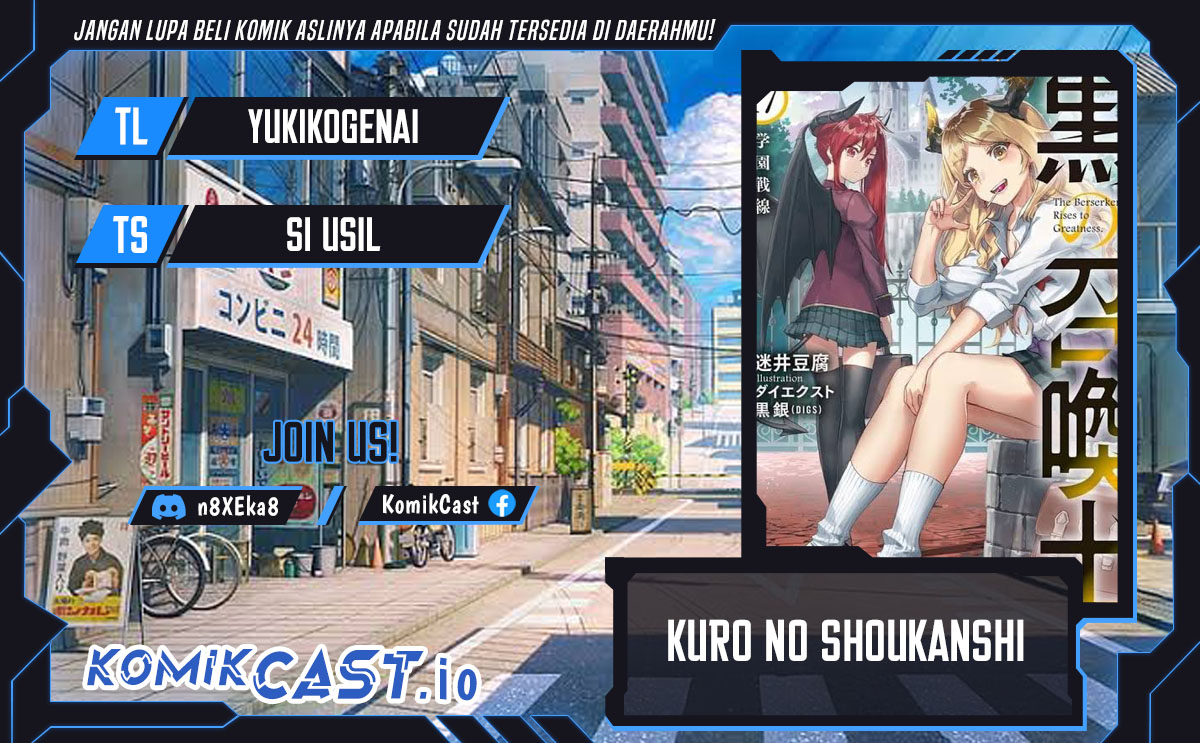 Kuro no Shoukanshi chapter 116 halaman 1