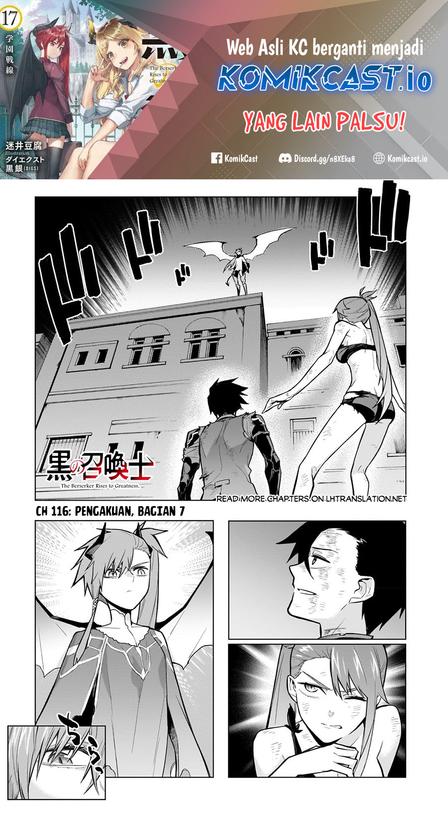 Kuro no Shoukanshi chapter 116 halaman 2