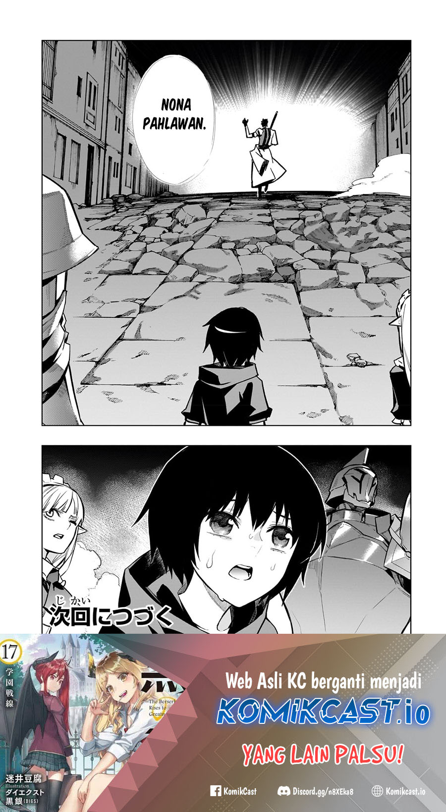 Kuro no Shoukanshi chapter 116 halaman 17