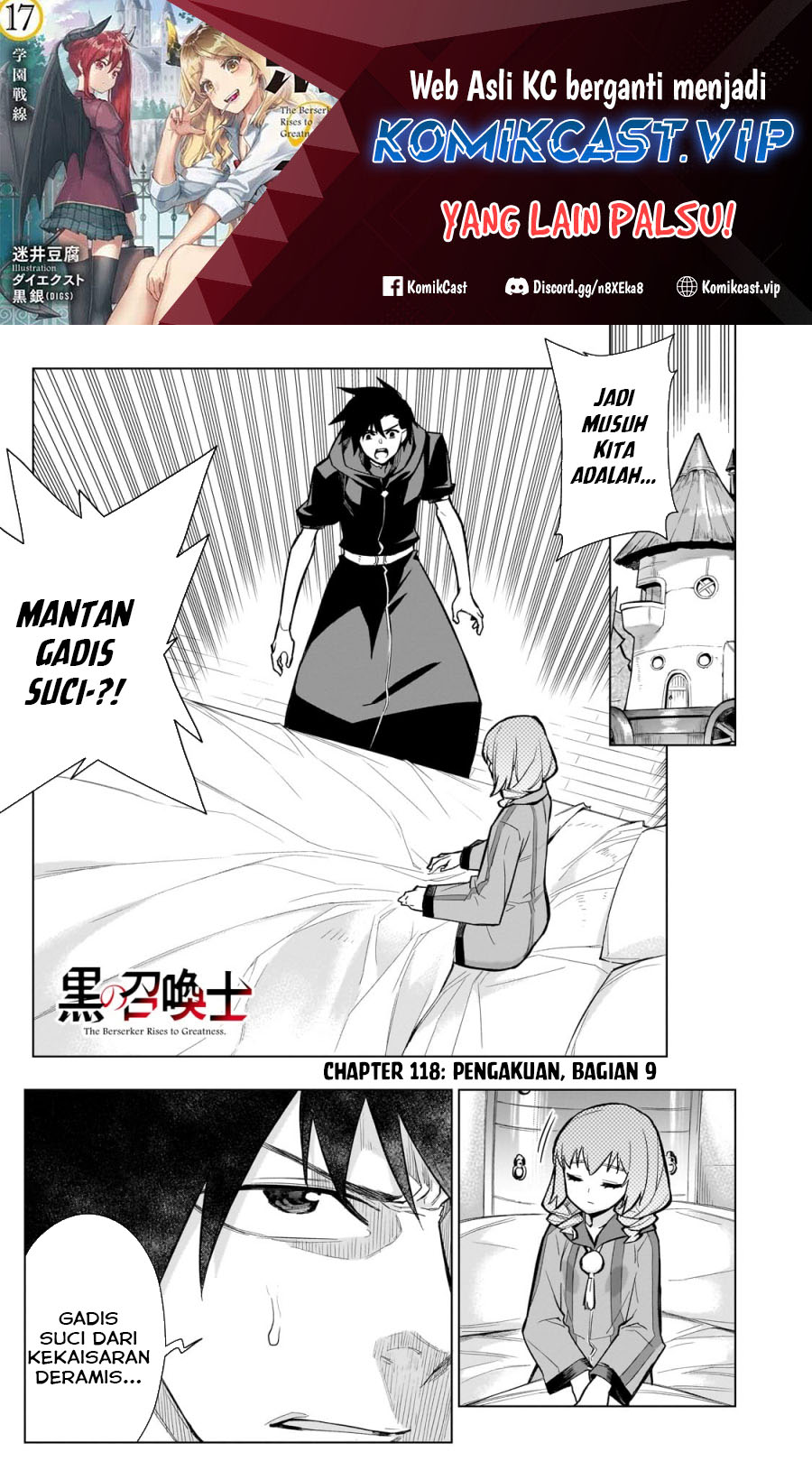Kuro no Shoukanshi chapter 118 halaman 2