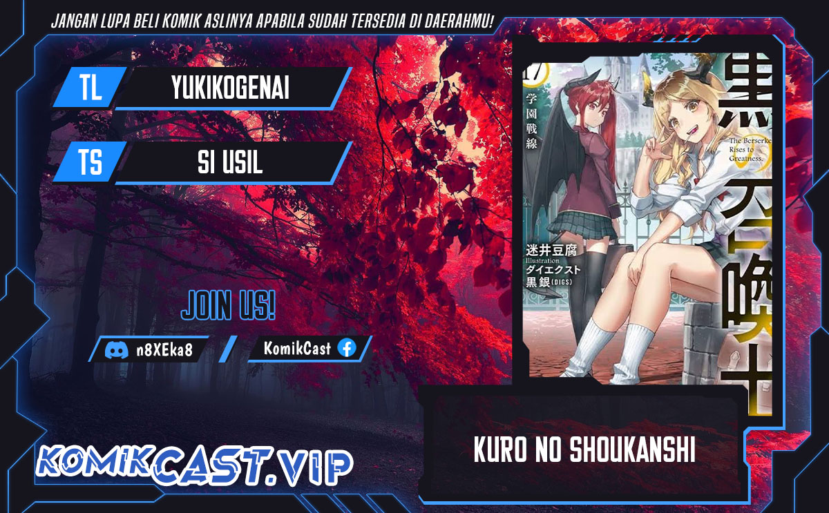 Kuro no Shoukanshi chapter 119 halaman 1