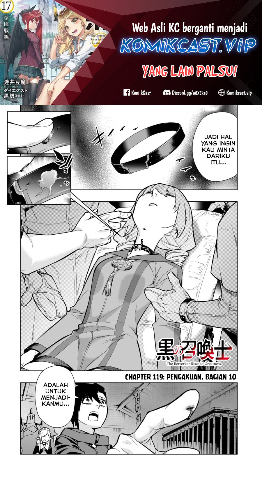 Kuro no Shoukanshi chapter 119 halaman 2