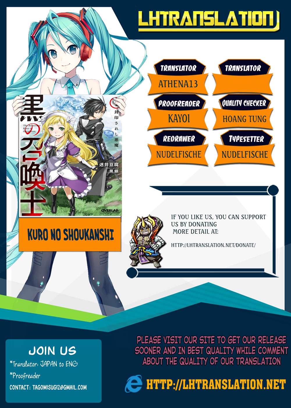 Kuro no Shoukanshi chapter 12 halaman 3