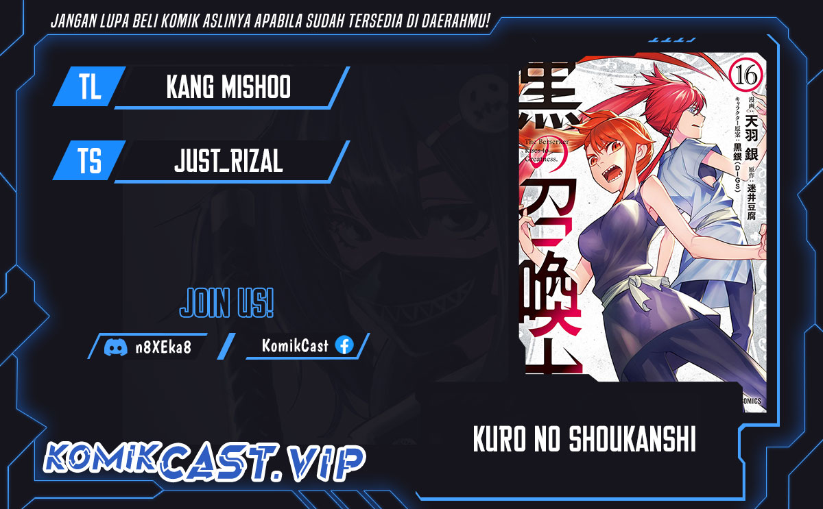 Kuro no Shoukanshi chapter 121 halaman 1
