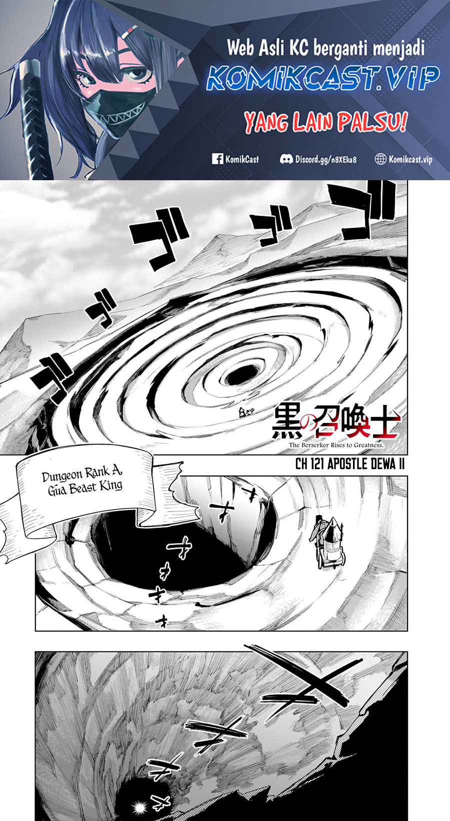 Kuro no Shoukanshi chapter 122 halaman 2