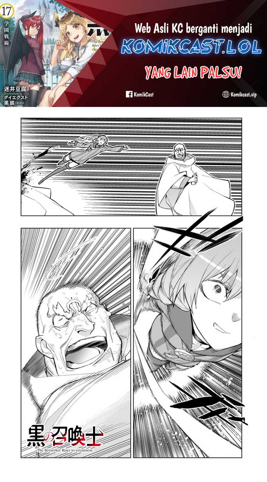 Kuro no Shoukanshi chapter 129 halaman 2
