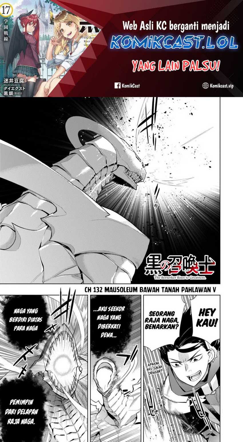 Kuro no Shoukanshi Bab 132 halaman 2