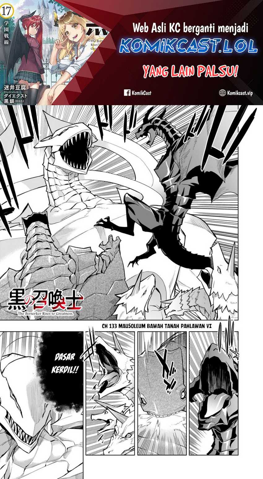 Kuro no Shoukanshi Bab 133 halaman 2