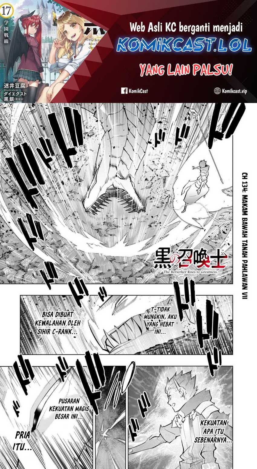 Kuro no Shoukanshi chapter 134 halaman 2