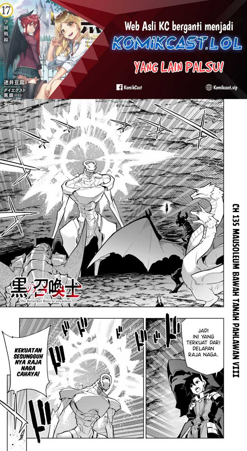 Kuro no Shoukanshi chapter 135 halaman 2