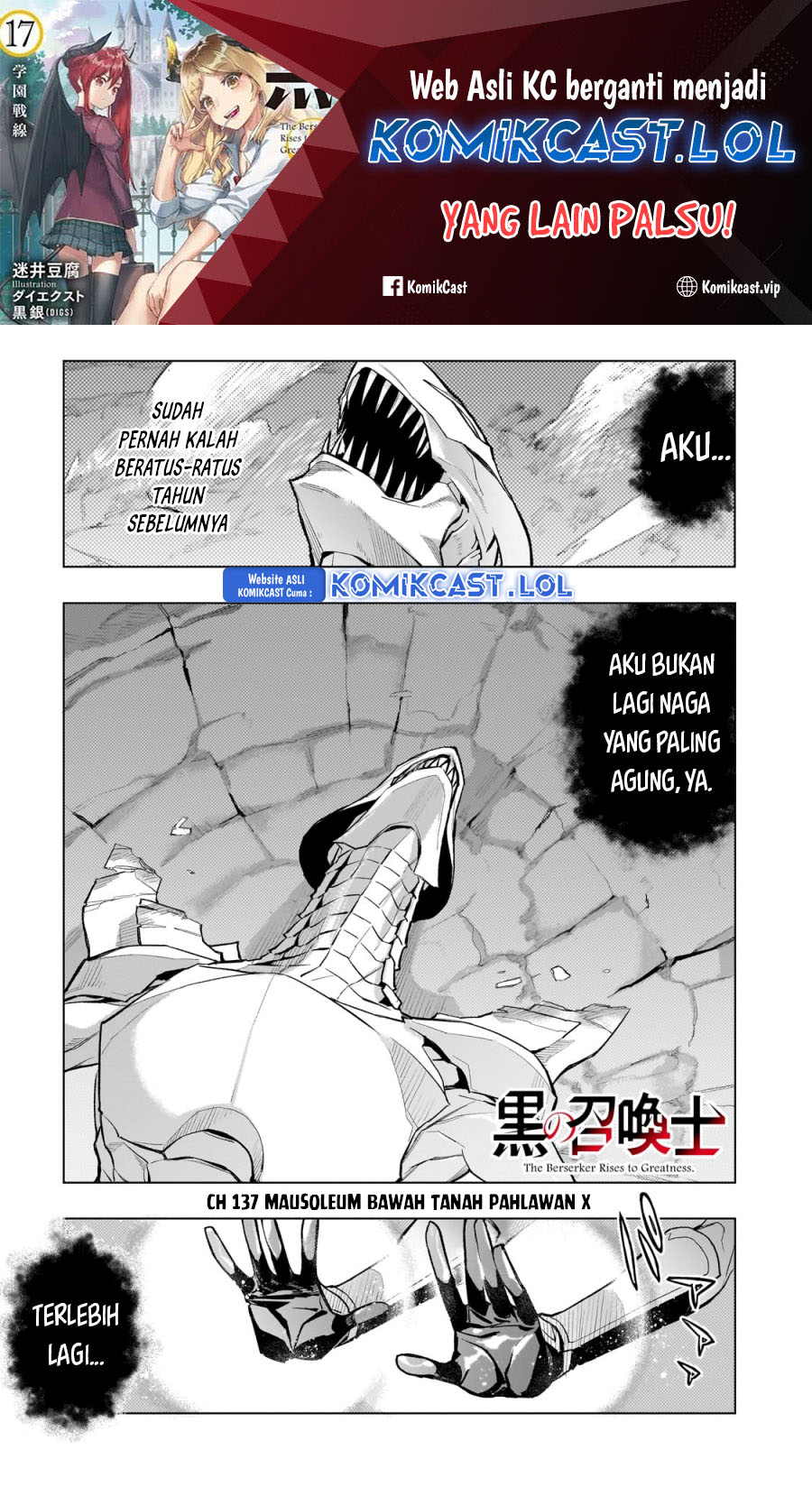 Kuro no Shoukanshi chapter 137 halaman 2