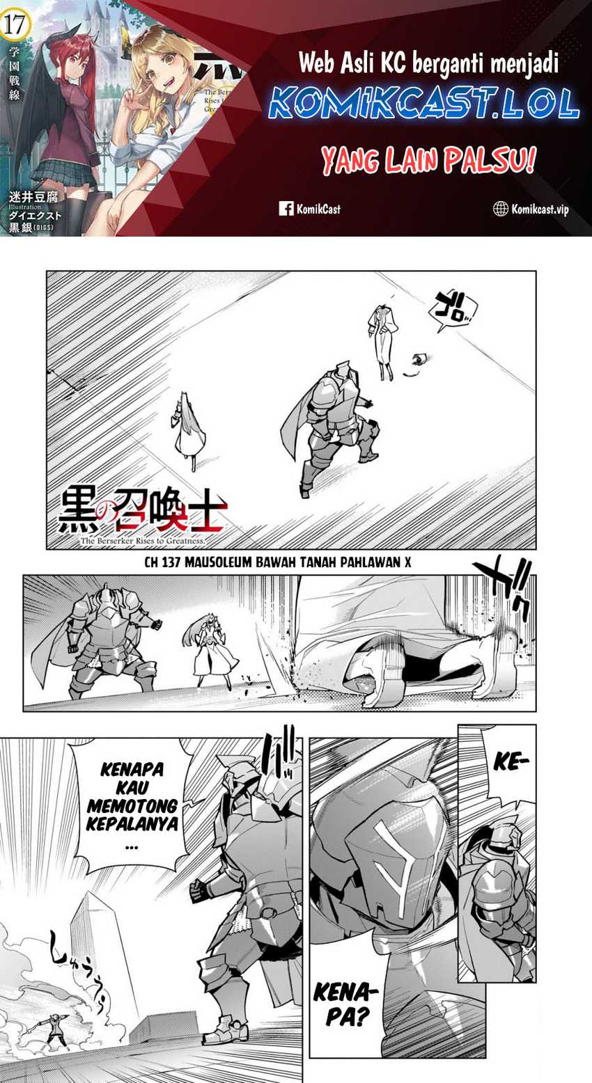 Kuro no Shoukanshi chapter 138 halaman 2