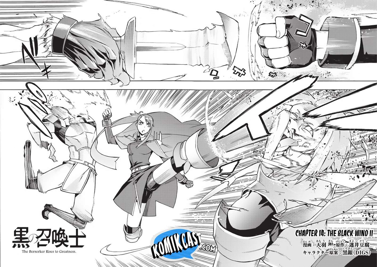 Kuro no Shoukanshi chapter 14 halaman 4