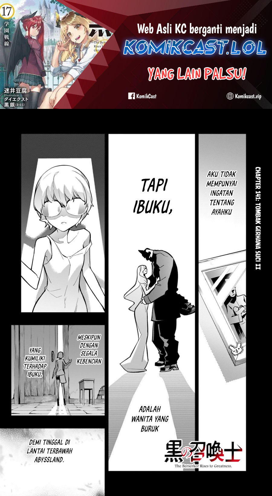 Kuro no Shoukanshi chapter 142 halaman 2