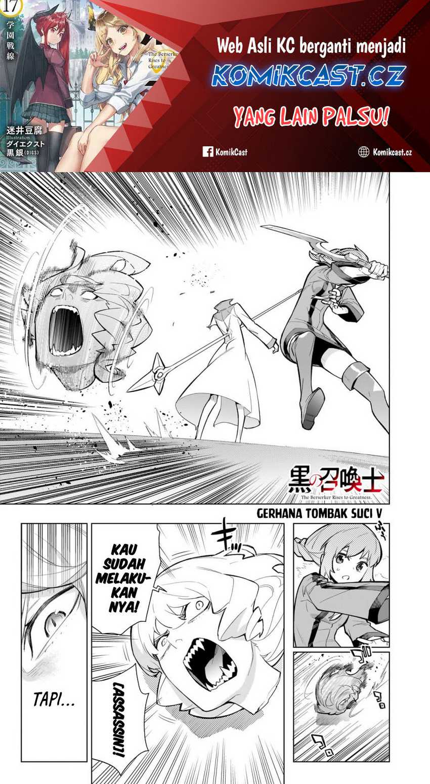 Kuro no Shoukanshi chapter 144 halaman 2