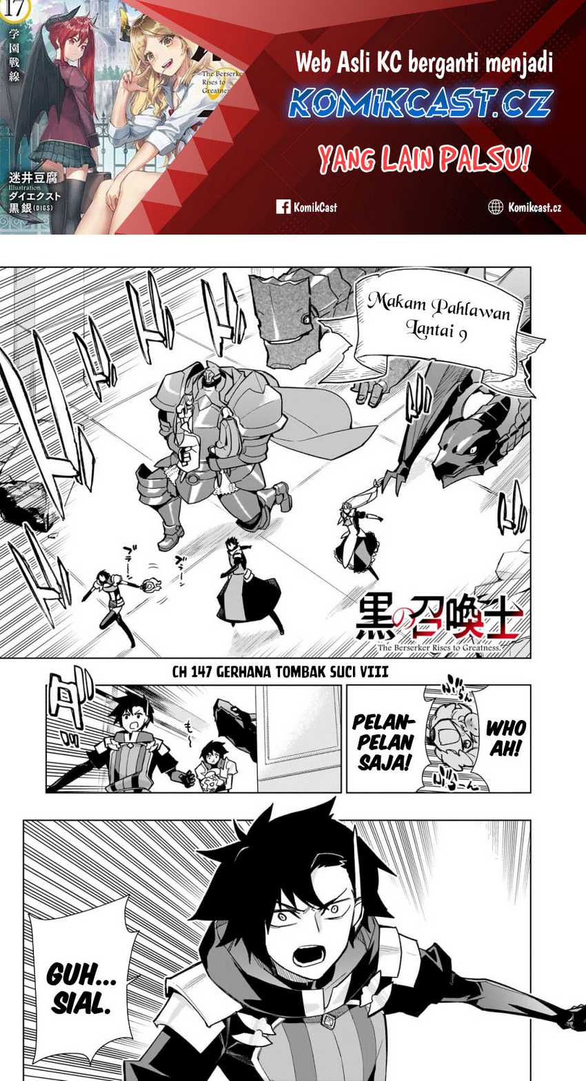 Kuro no Shoukanshi chapter 147 halaman 2