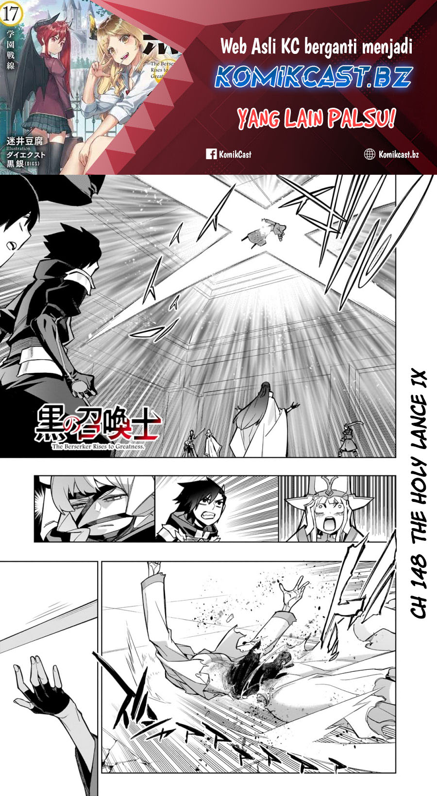 Kuro no Shoukanshi chapter 148 halaman 2