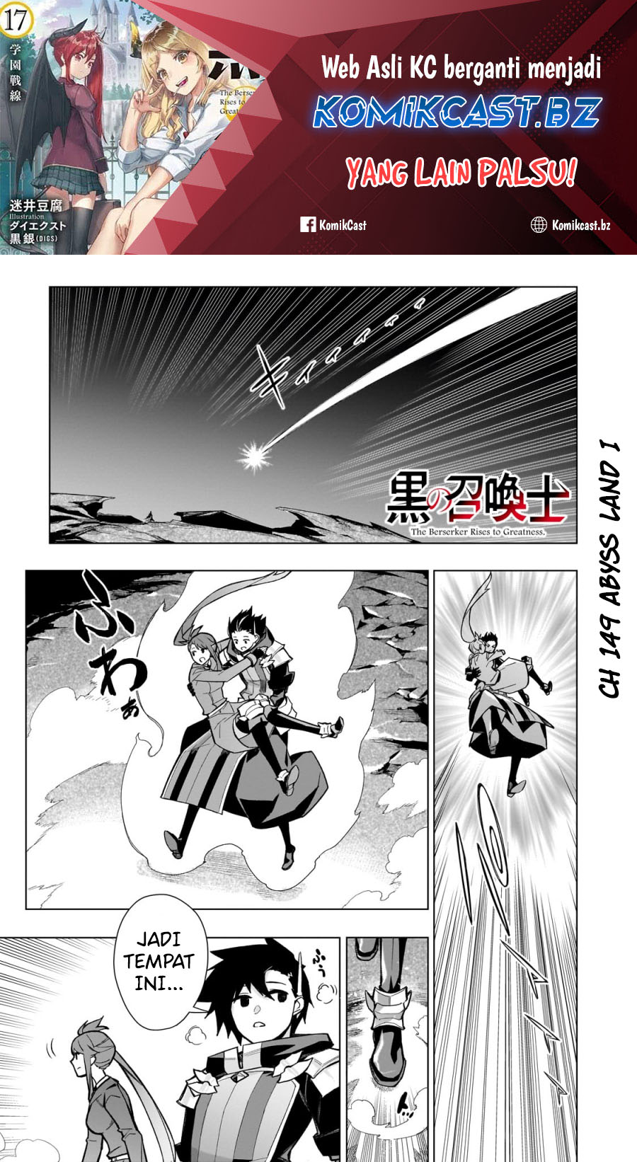 Kuro no Shoukanshi chapter 149 halaman 2