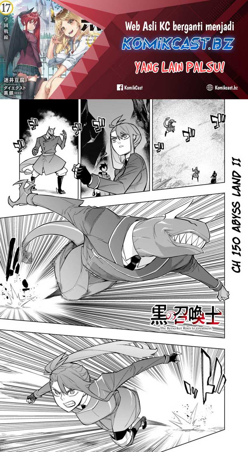 Kuro no Shoukanshi chapter 150 halaman 2