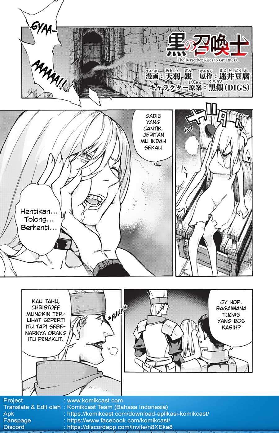 Kuro no Shoukanshi chapter 16 halaman 3