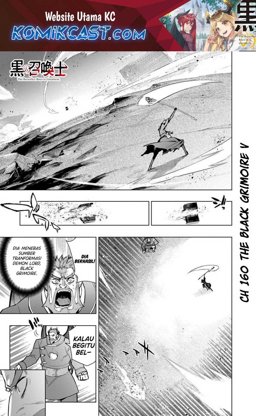 Kuro no Shoukanshi chapter 160 halaman 2