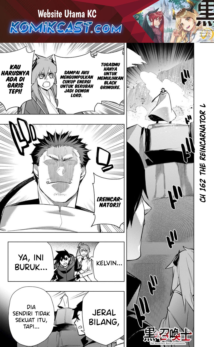 Kuro no Shoukanshi chapter 162 halaman 2