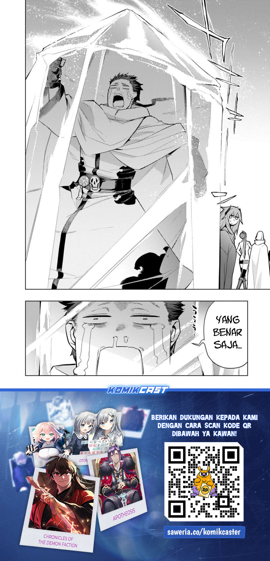 Kuro no Shoukanshi chapter 162 halaman 17