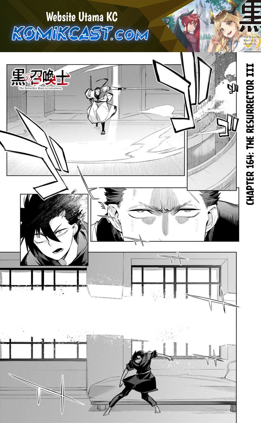 Kuro no Shoukanshi chapter 164 halaman 1