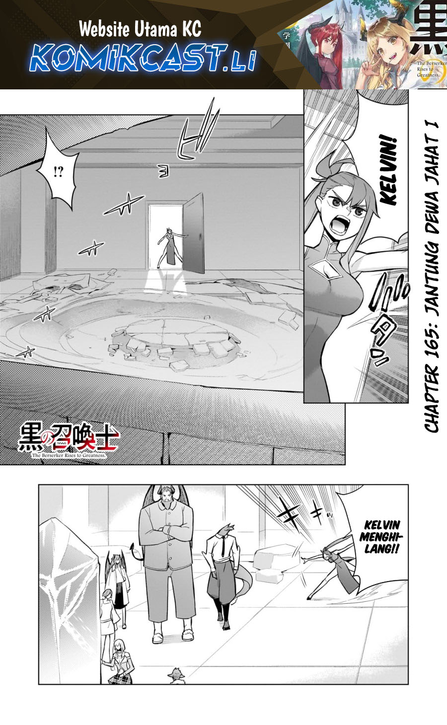 Kuro no Shoukanshi chapter 165 halaman 1