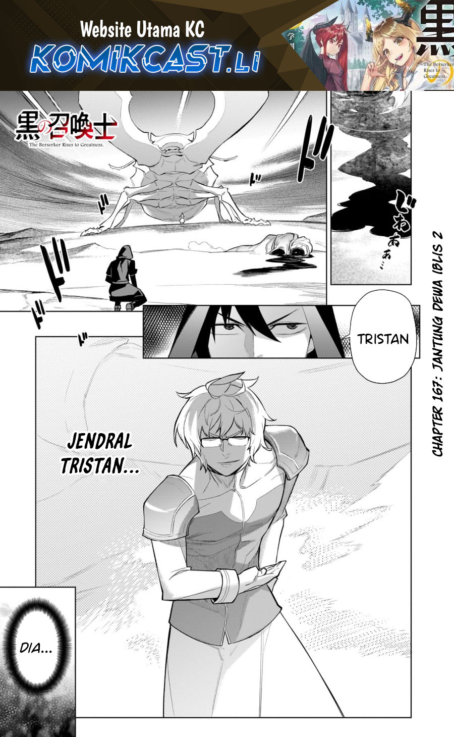 Kuro no Shoukanshi chapter 166 halaman 1