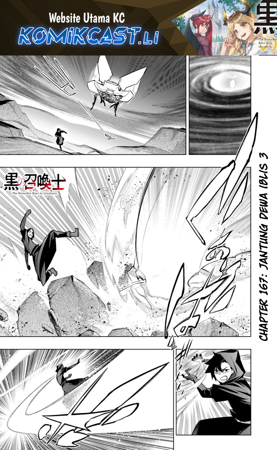 Kuro no Shoukanshi chapter 167 halaman 1