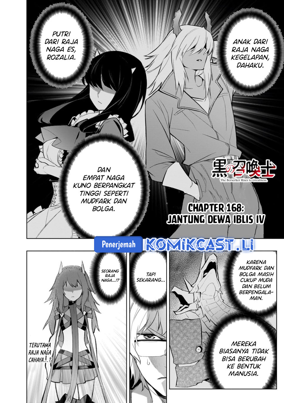 Kuro no Shoukanshi chapter 168 halaman 2