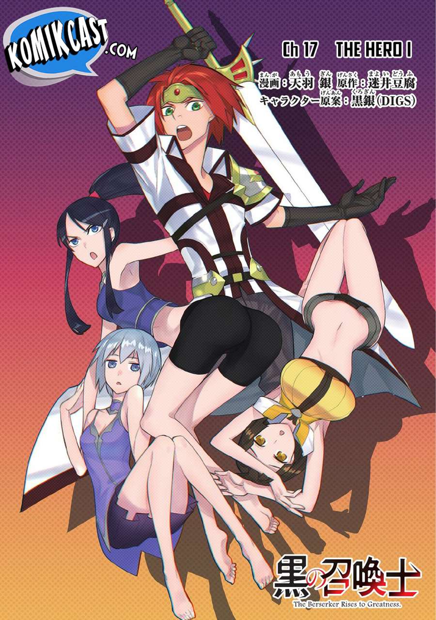 Kuro no Shoukanshi chapter 17 halaman 5