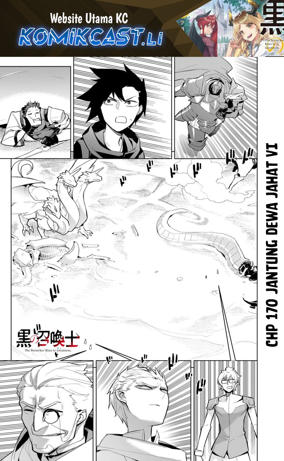 Kuro no Shoukanshi chapter 170 halaman 1