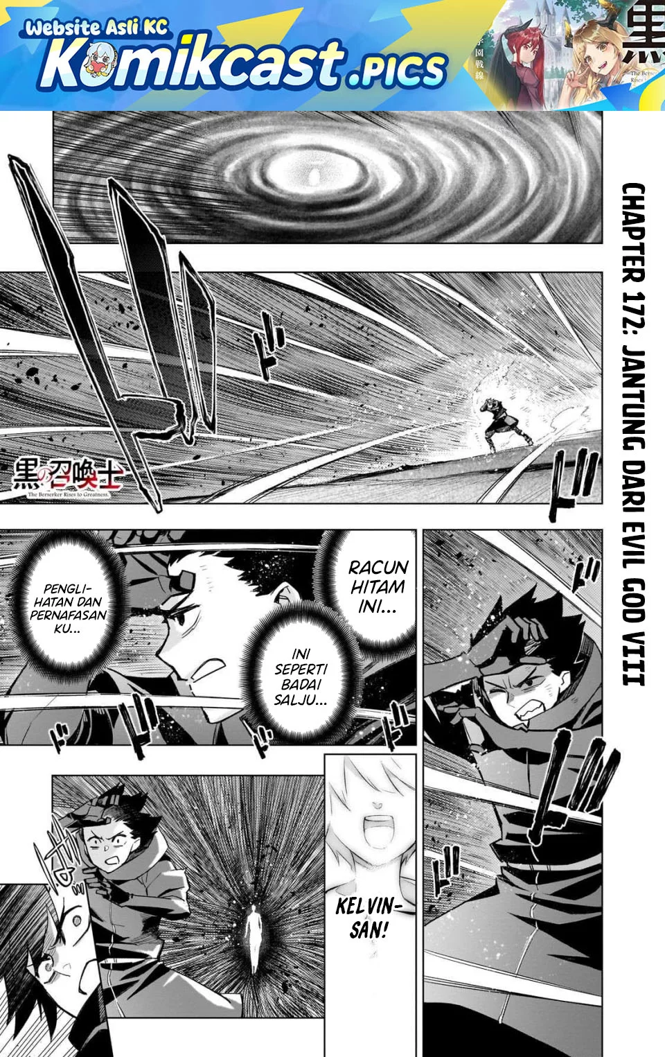 Kuro no Shoukanshi chapter 172 halaman 1