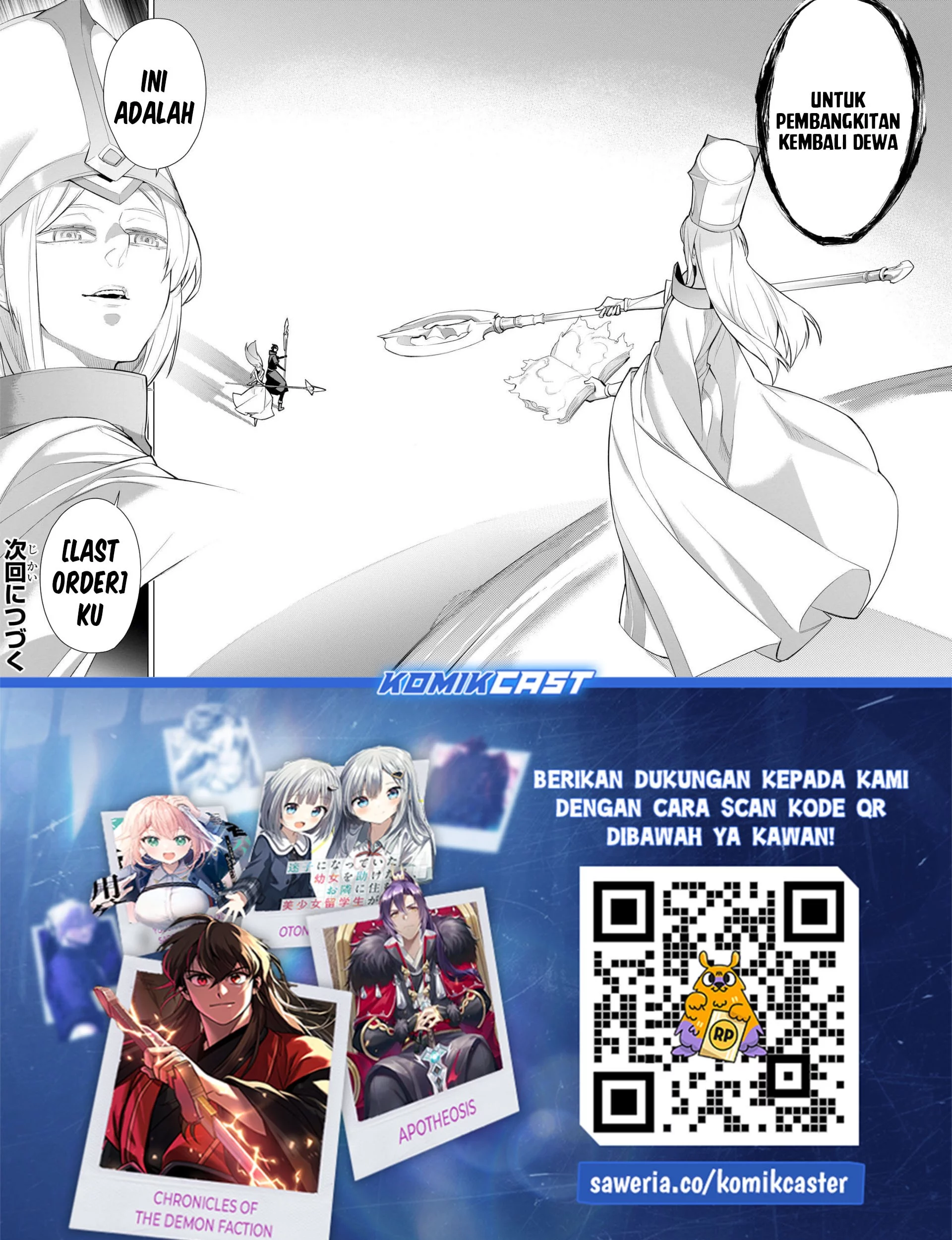Kuro no Shoukanshi chapter 172 halaman 16