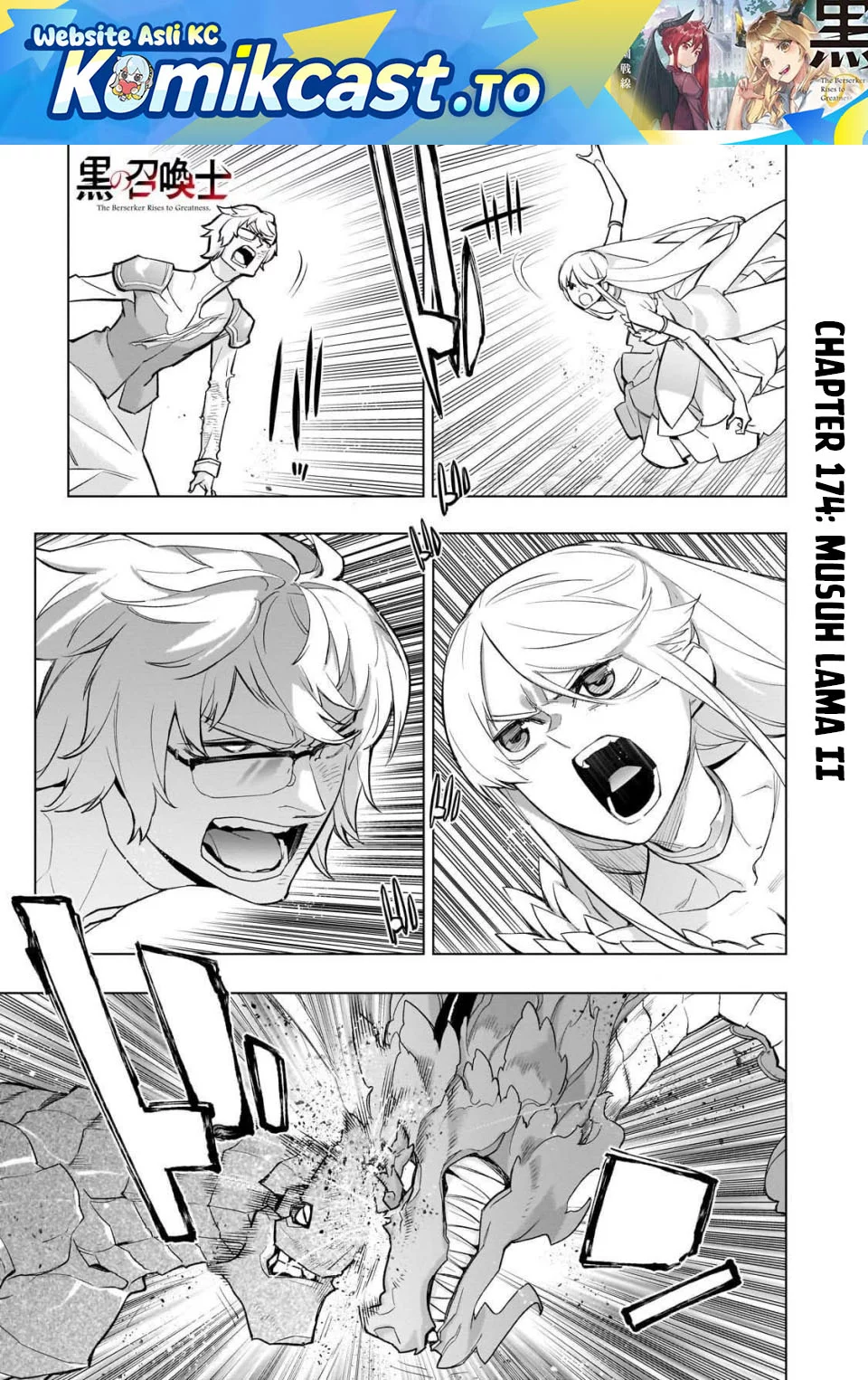 Kuro no Shoukanshi chapter 174 halaman 1