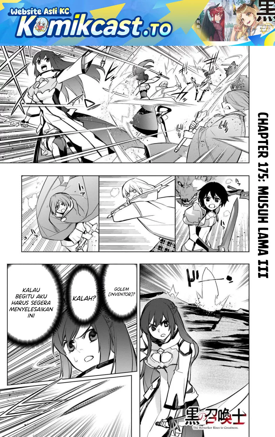 Kuro no Shoukanshi chapter 175 halaman 1