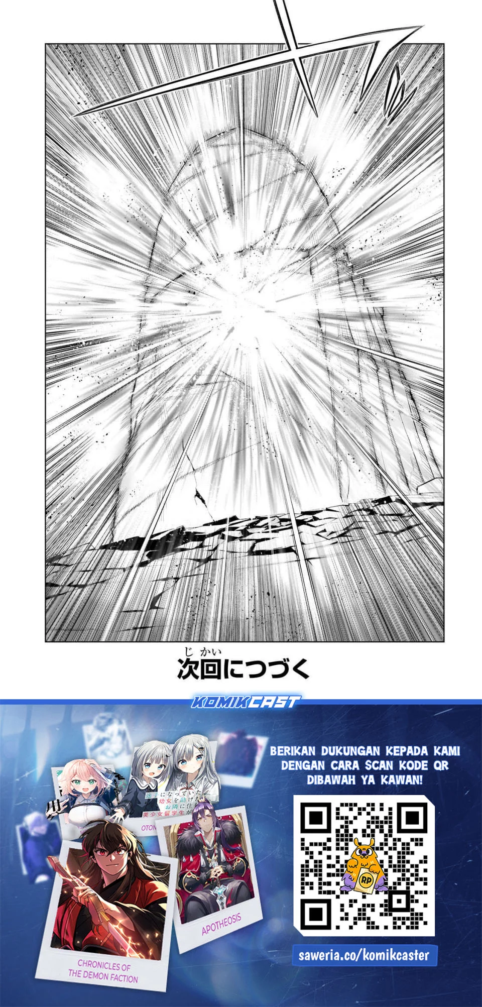 Kuro no Shoukanshi chapter 176 halaman 16