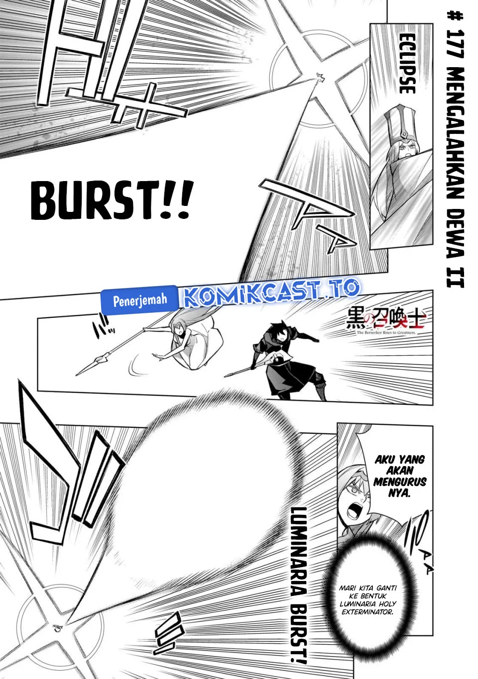 Kuro no Shoukanshi chapter 177 halaman 2