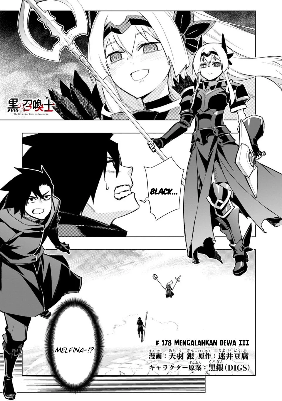 Kuro no Shoukanshi chapter 178 halaman 2
