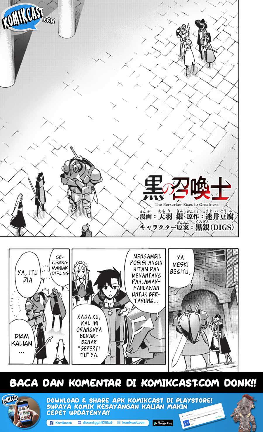 Kuro no Shoukanshi chapter 18 halaman 2