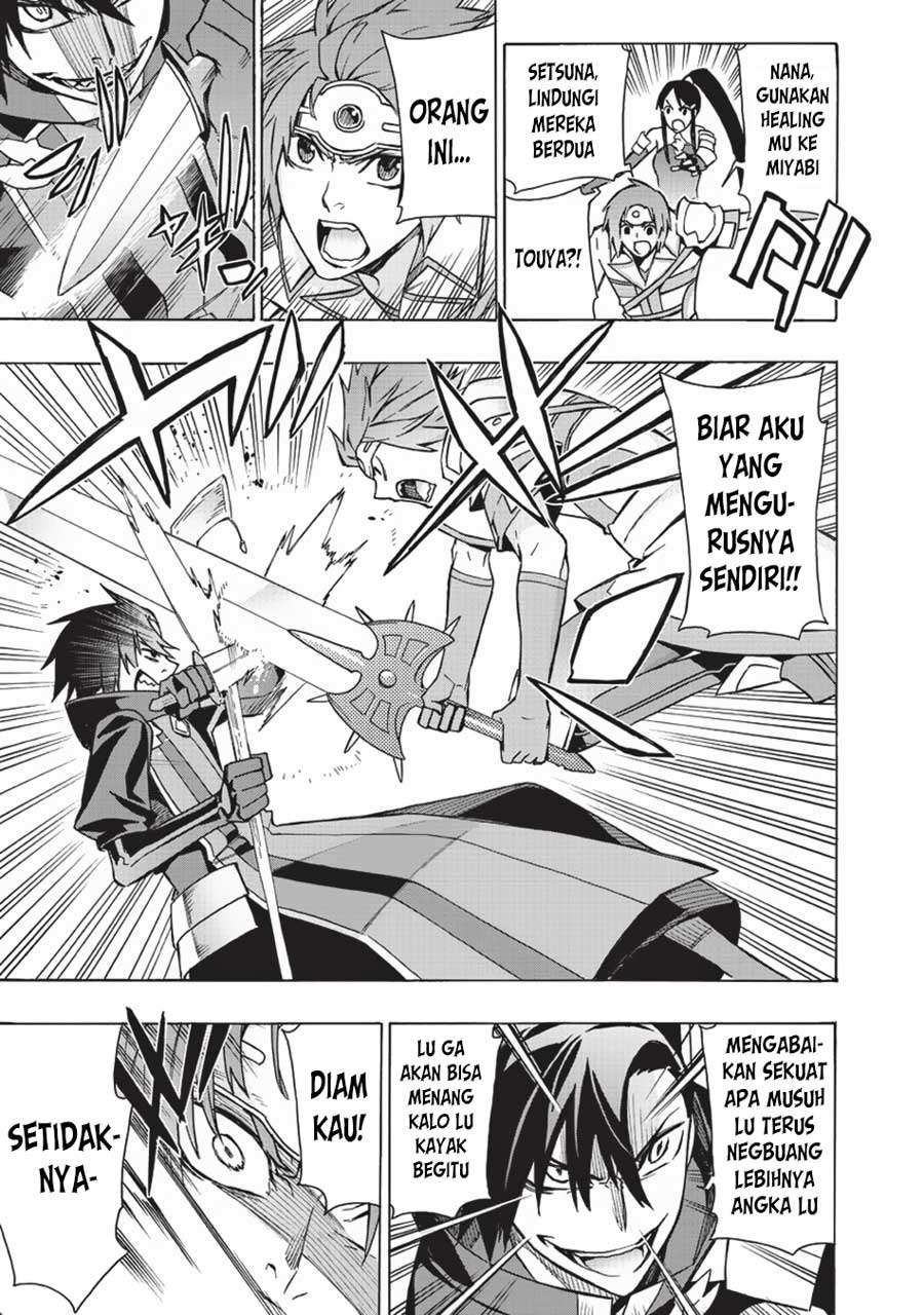 Kuro no Shoukanshi chapter 18 halaman 16
