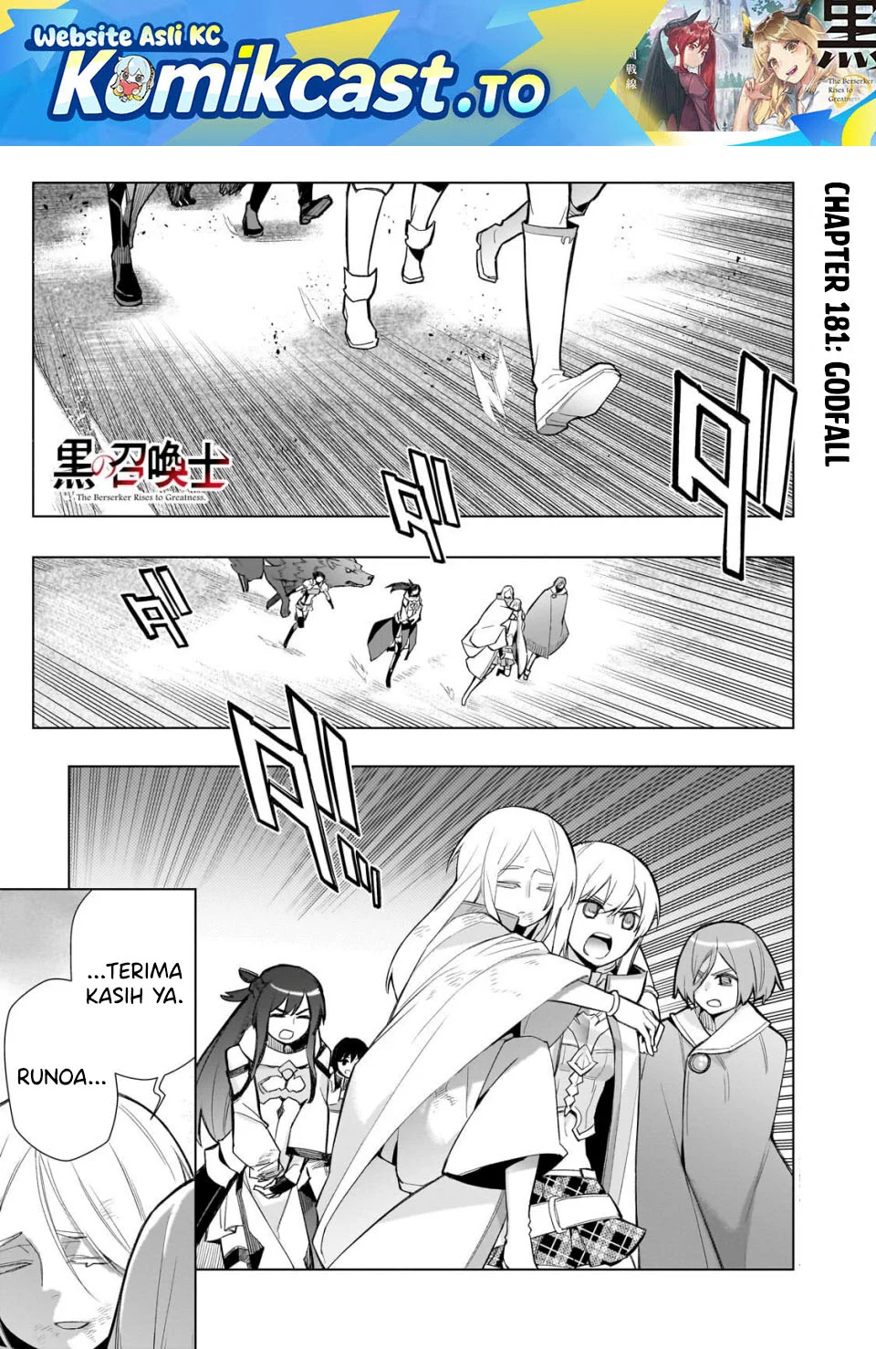 Kuro no Shoukanshi Bab 181 halaman 2