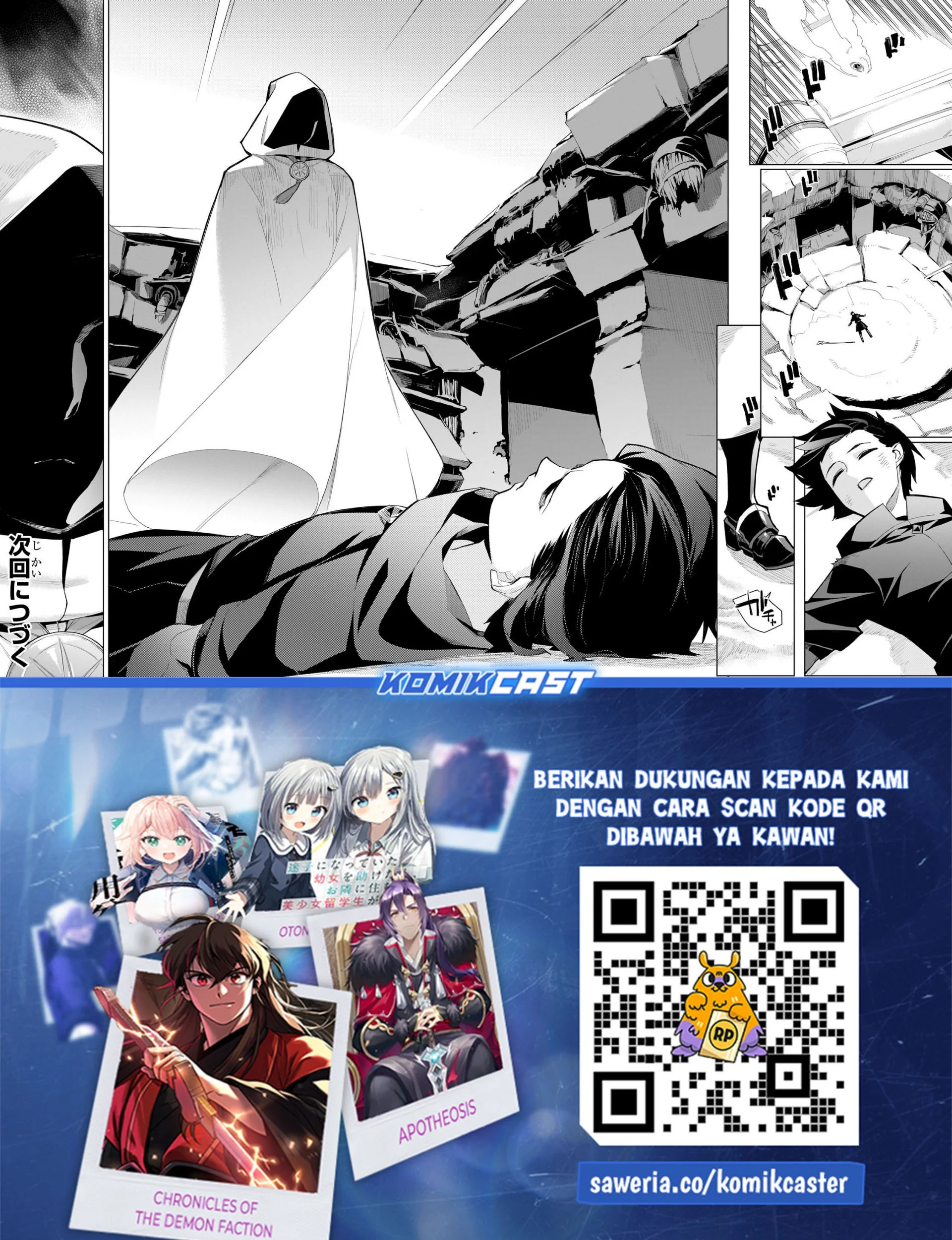 Kuro no Shoukanshi Bab 181 halaman 15