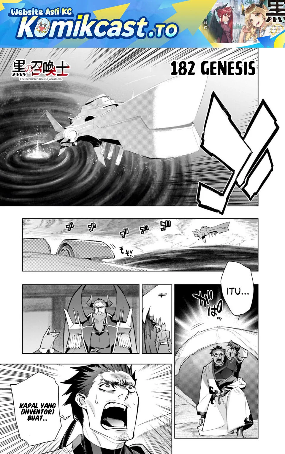 Kuro no Shoukanshi chapter 182 halaman 2