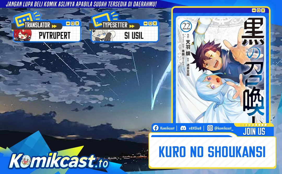 Kuro no Shoukanshi chapter 183 halaman 1