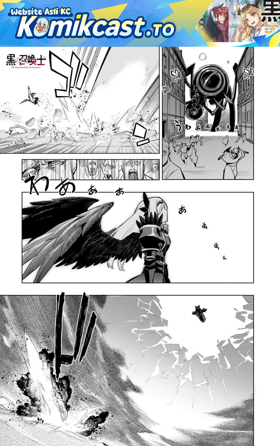 Kuro no Shoukanshi chapter 183 halaman 2